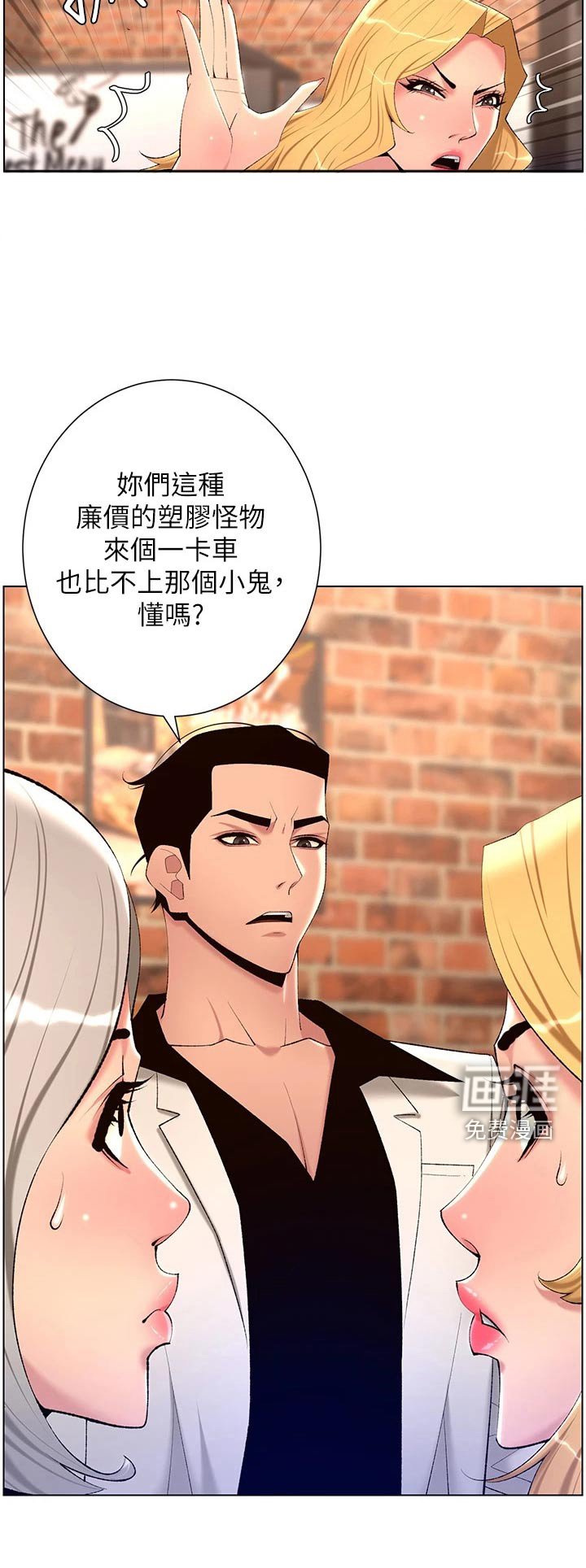 第35章：礼物