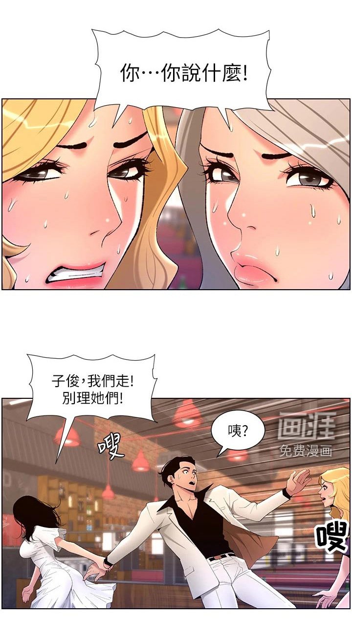 第35章：礼物