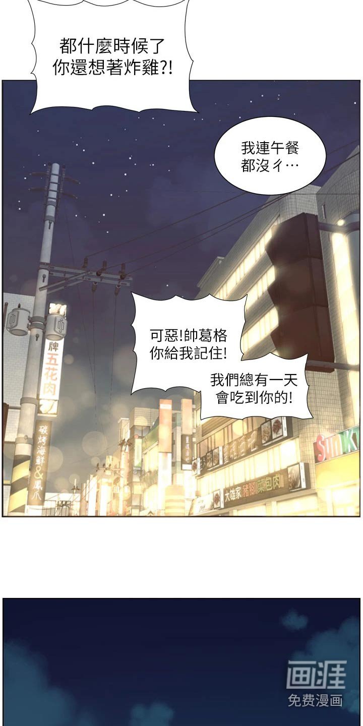第35章：礼物