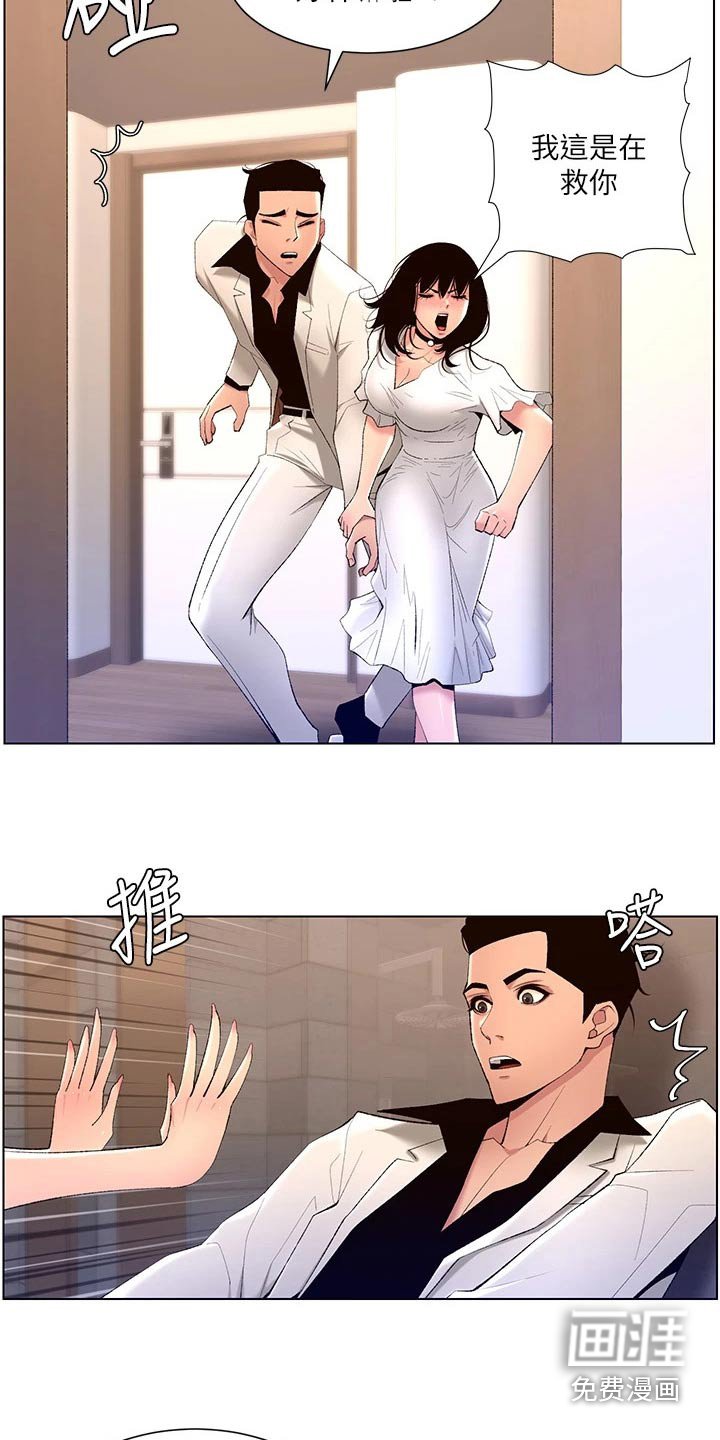 第35章：礼物