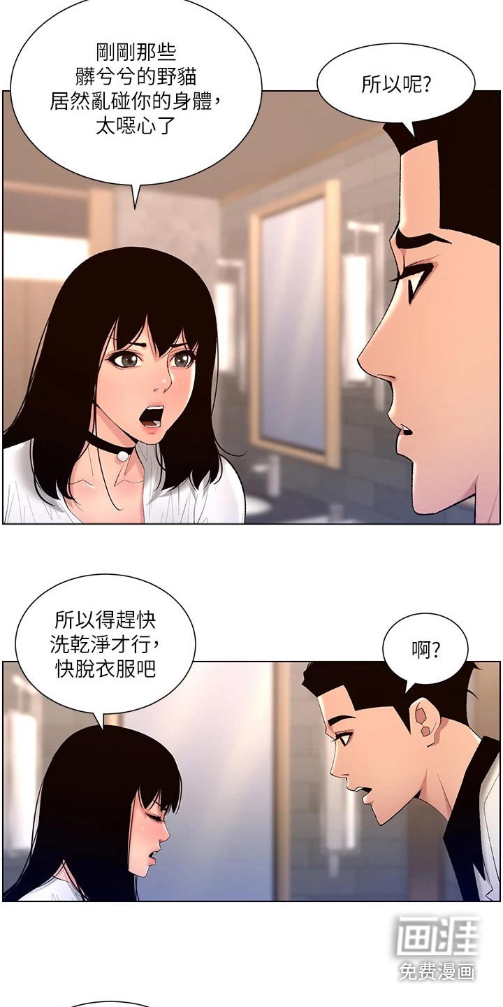 第35章：礼物