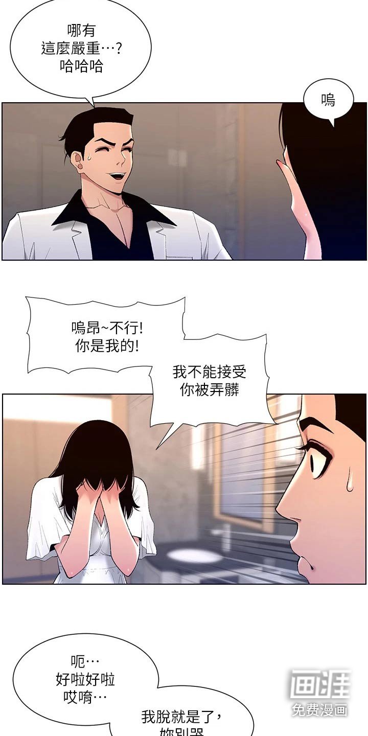 第35章：礼物