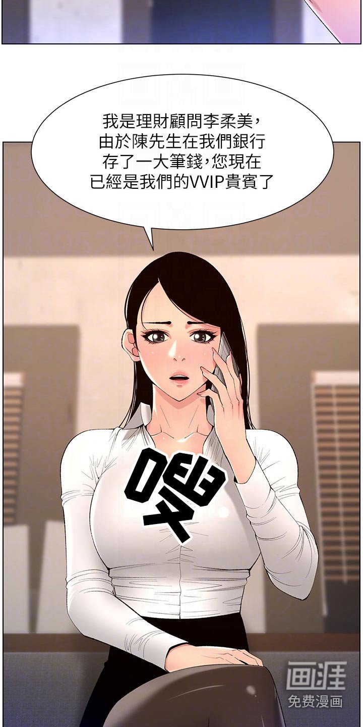 第36章：礼物