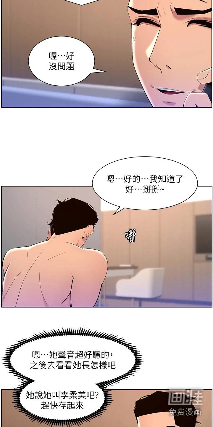 第36章：礼物