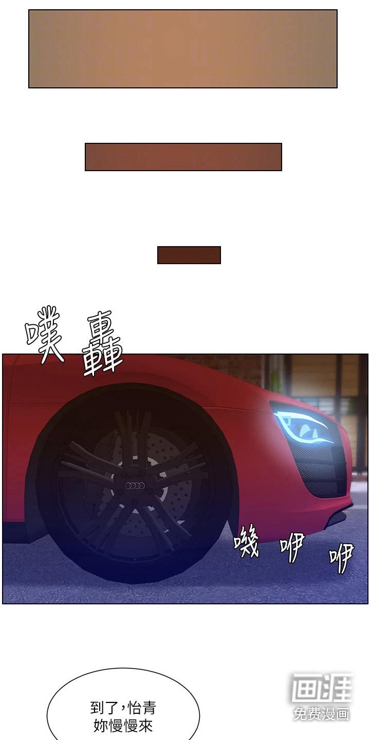 第36章：礼物