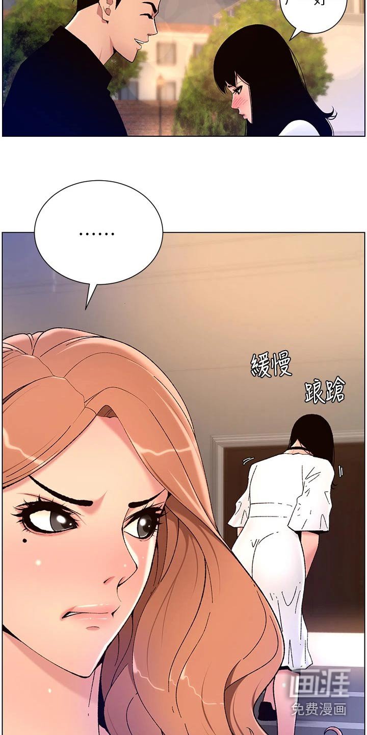 第37章：搭讪
