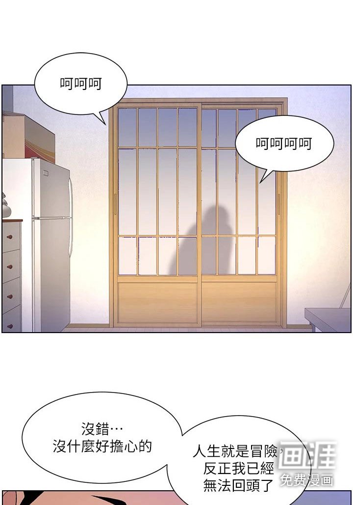 第39章：继母