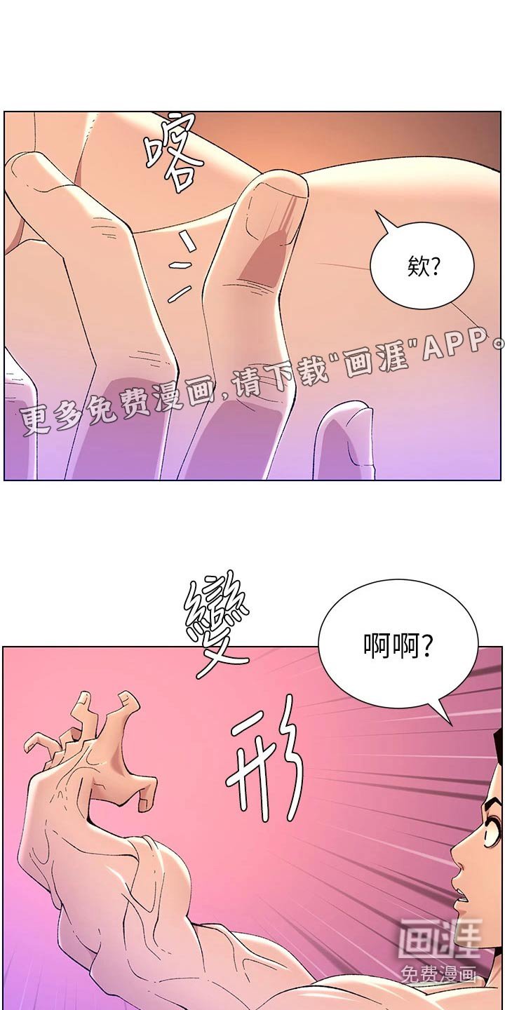 第39章：继母