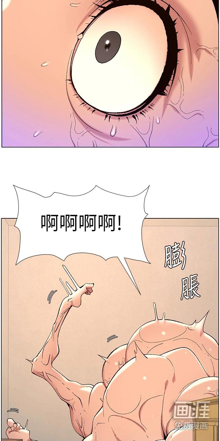 第39章：继母