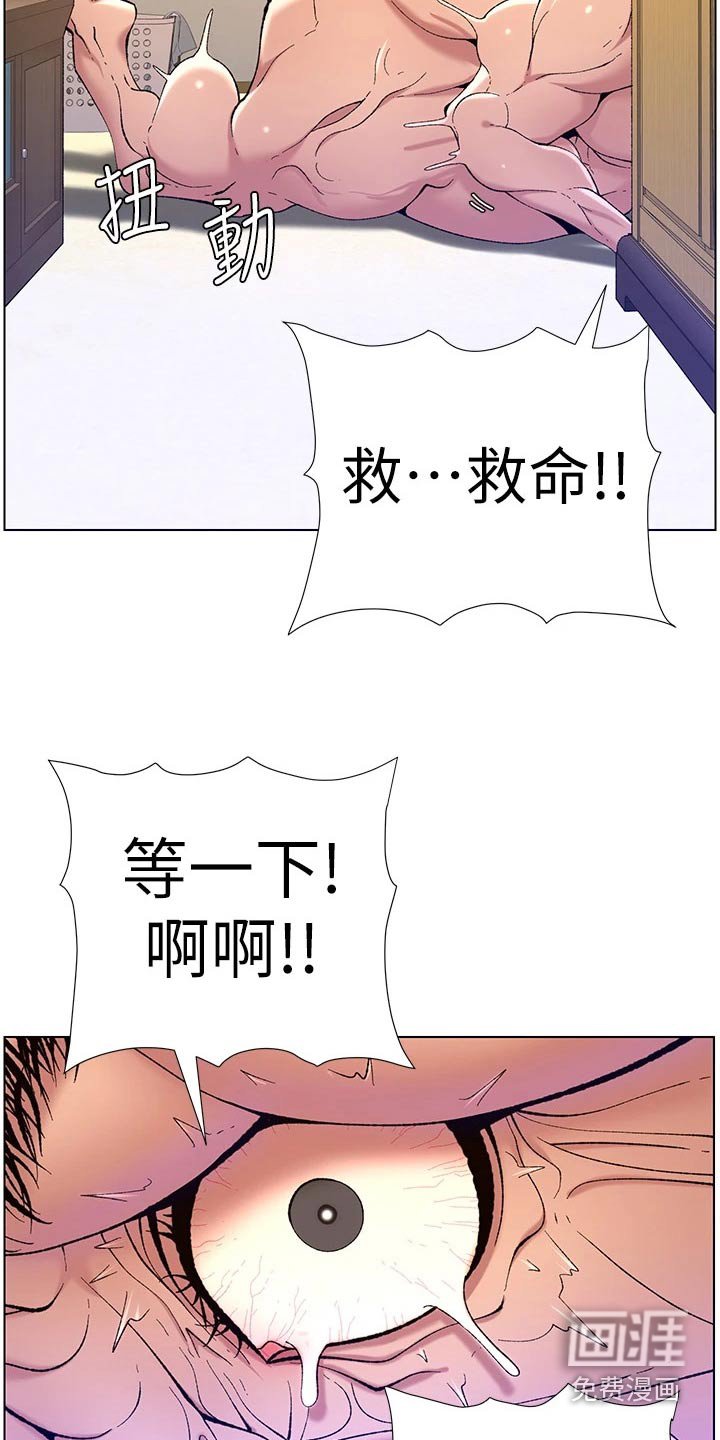第39章：继母