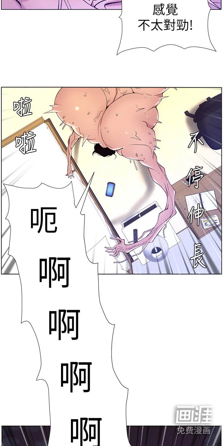 第39章：继母