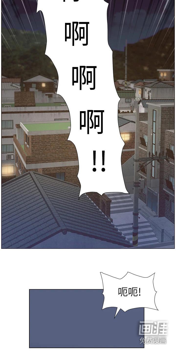 第39章：继母