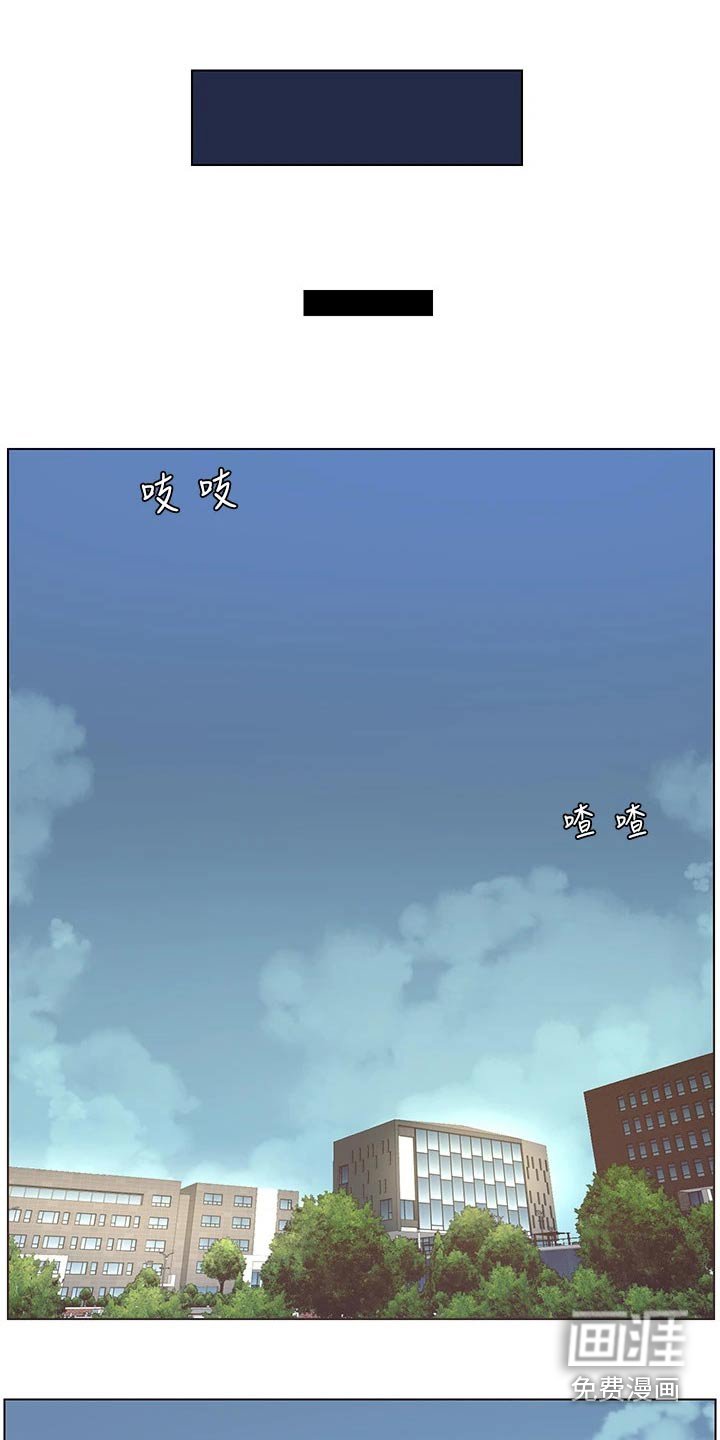 第39章：继母