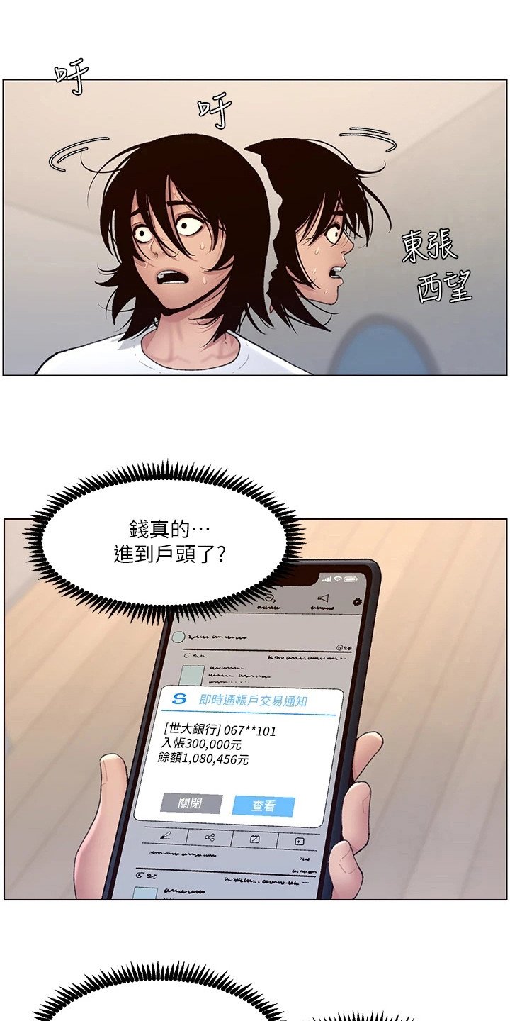 第4章：强化外观