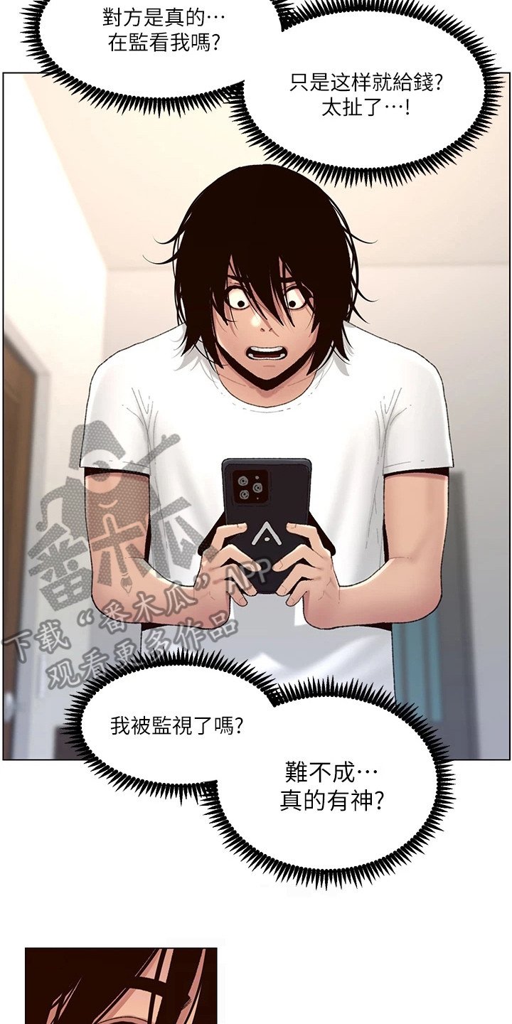 第4章：强化外观