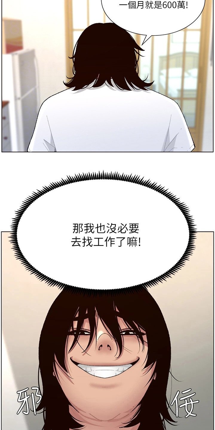 第4章：强化外观