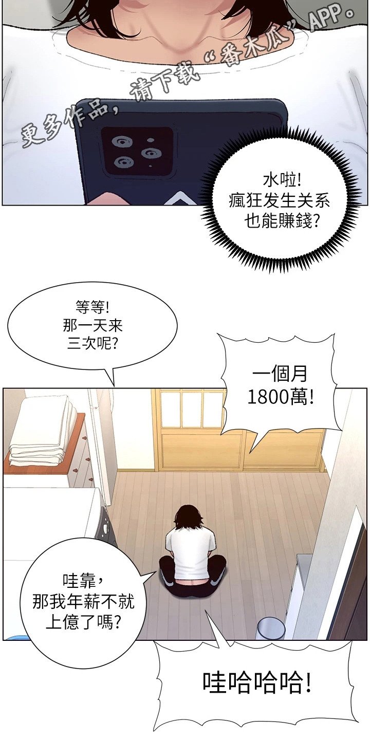 第4章：强化外观