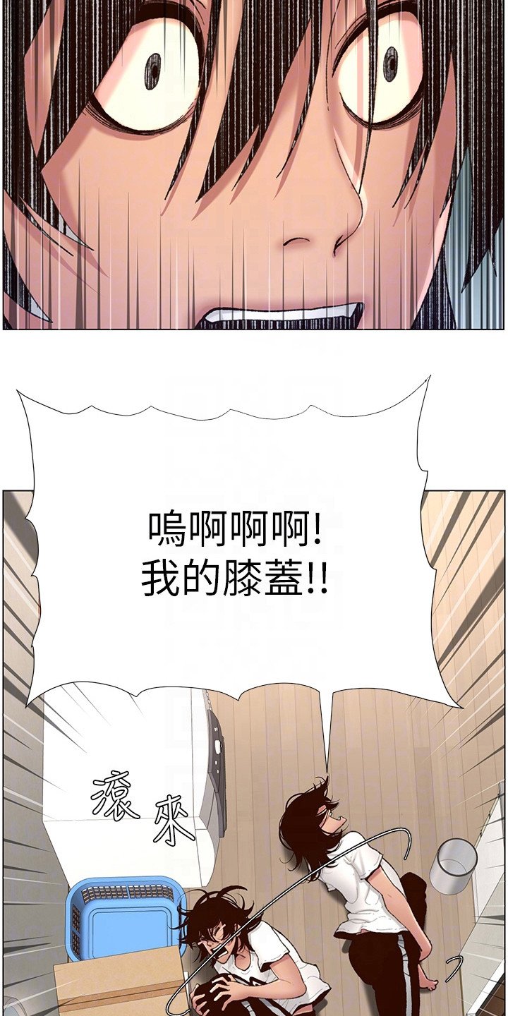 第4章：强化外观