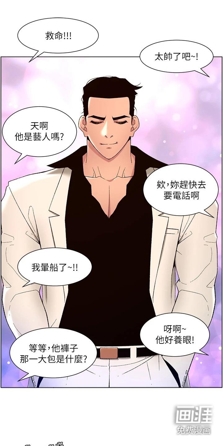 第40章：强化