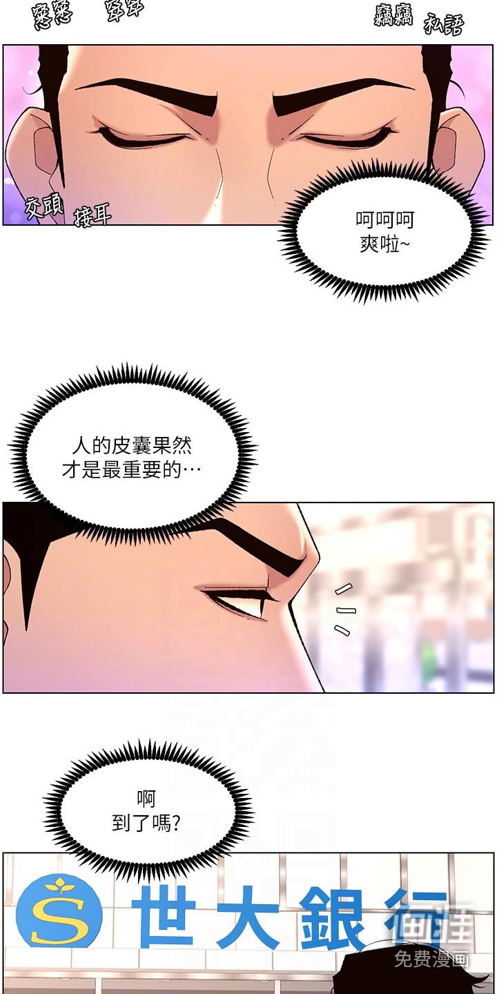 第40章：强化