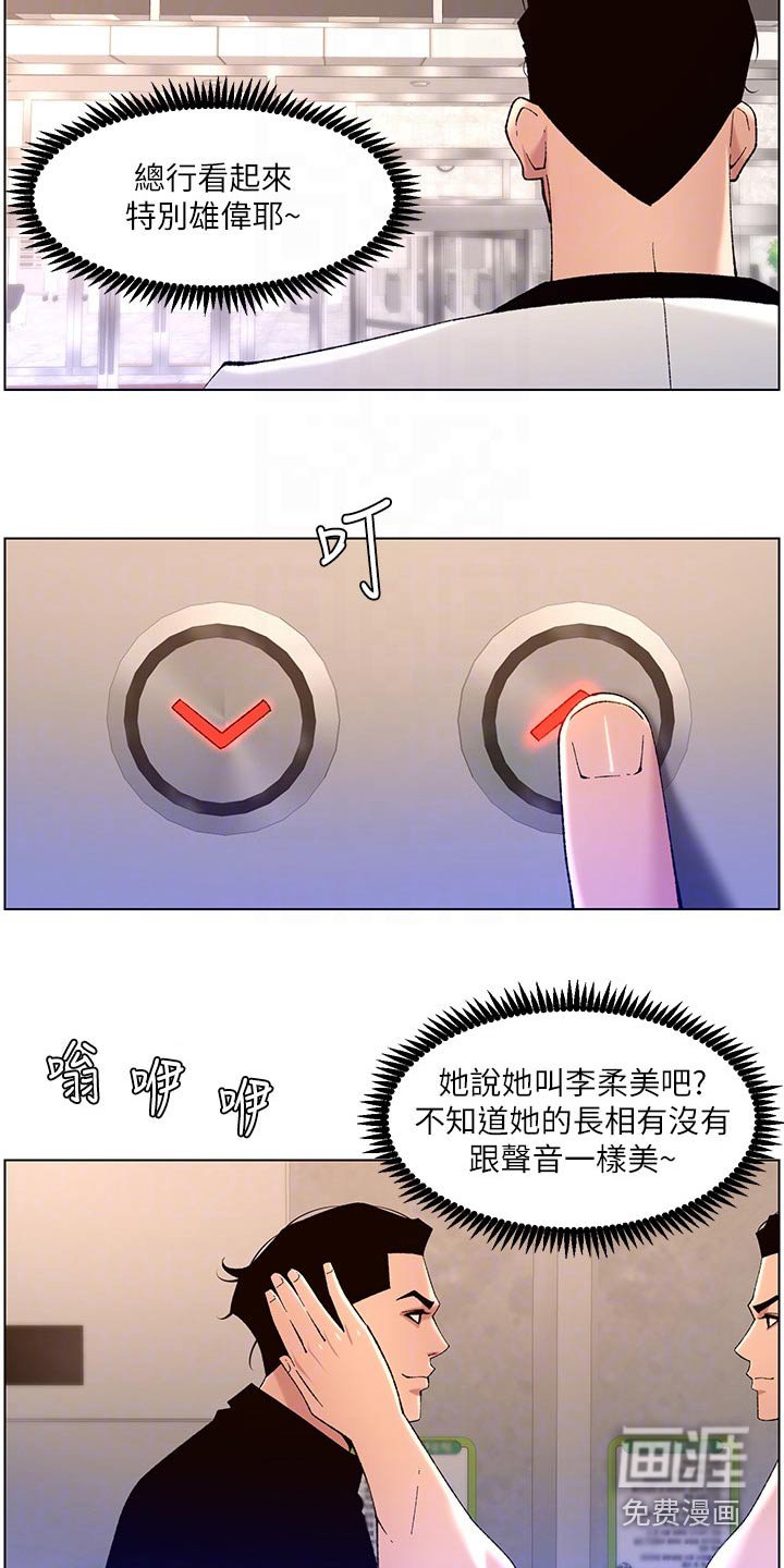 第40章：强化