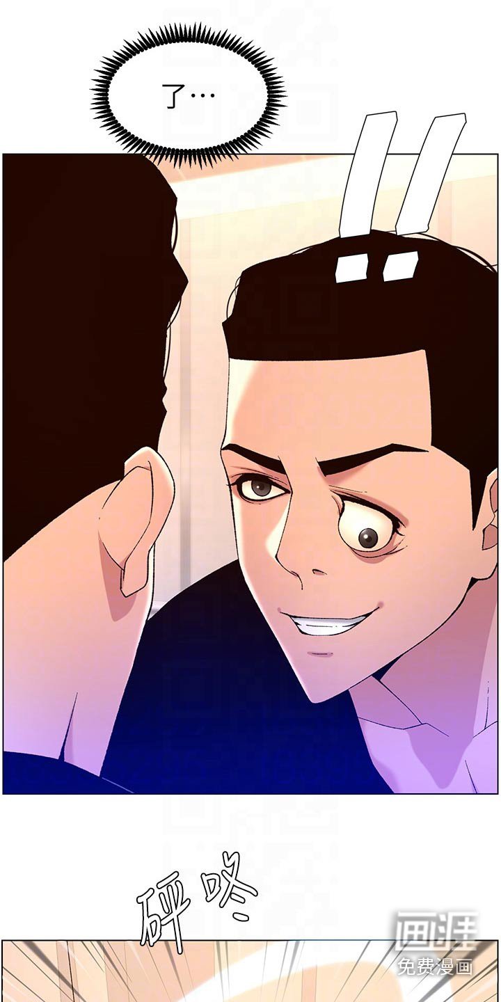 第40章：强化
