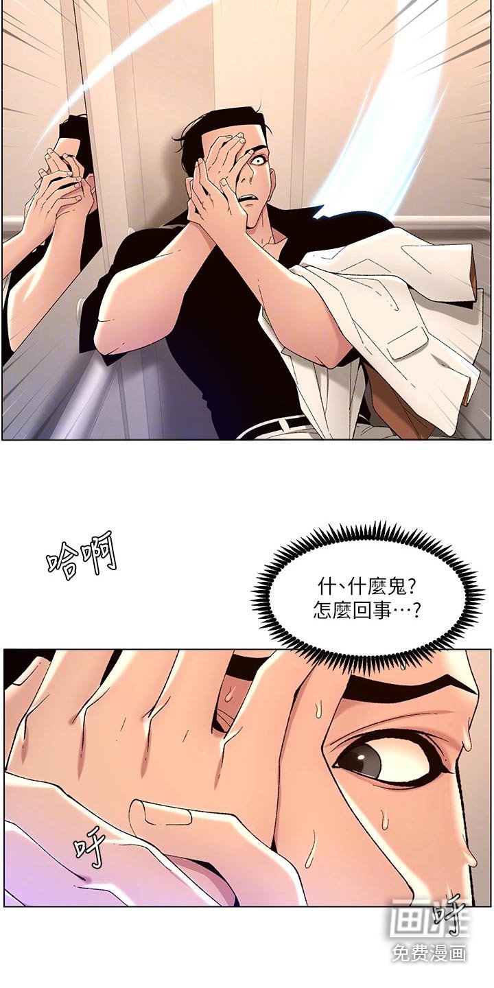 第40章：强化