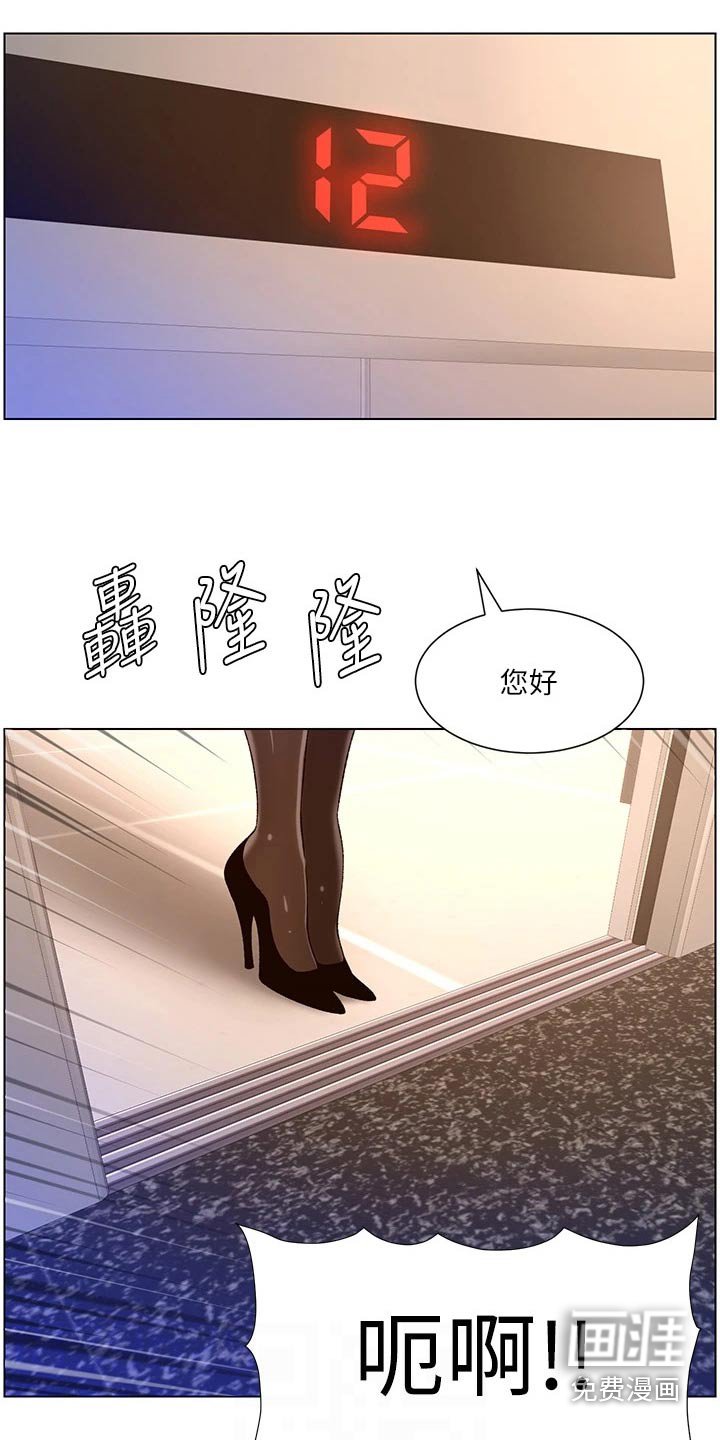 第40章：强化