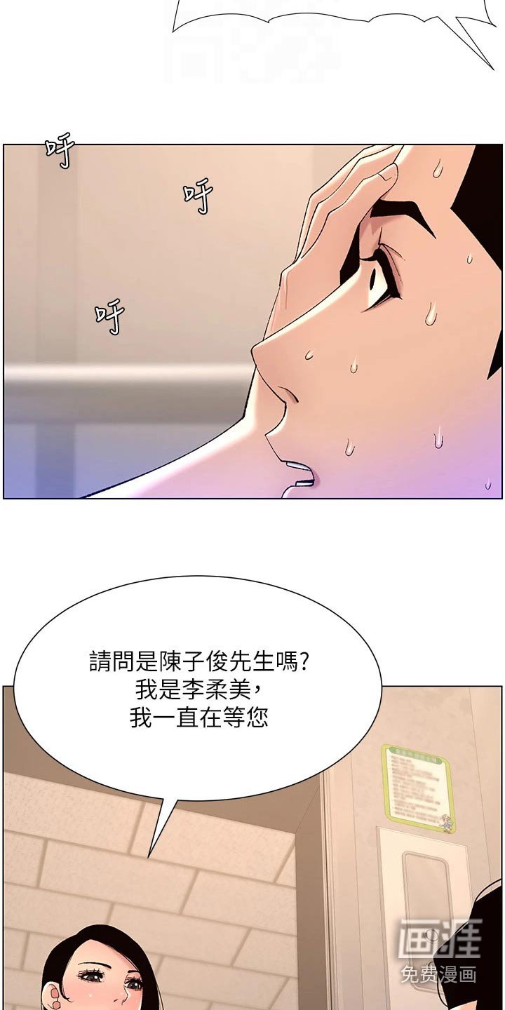 第40章：强化