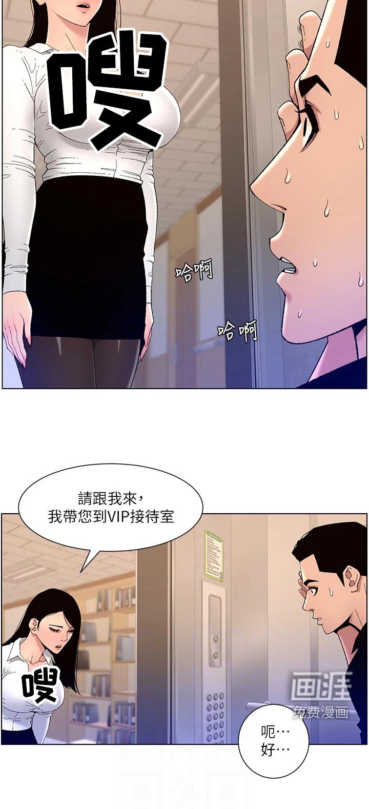 第40章：强化