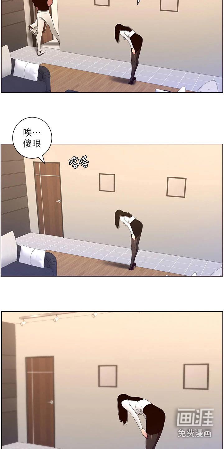 第42章：他是谁