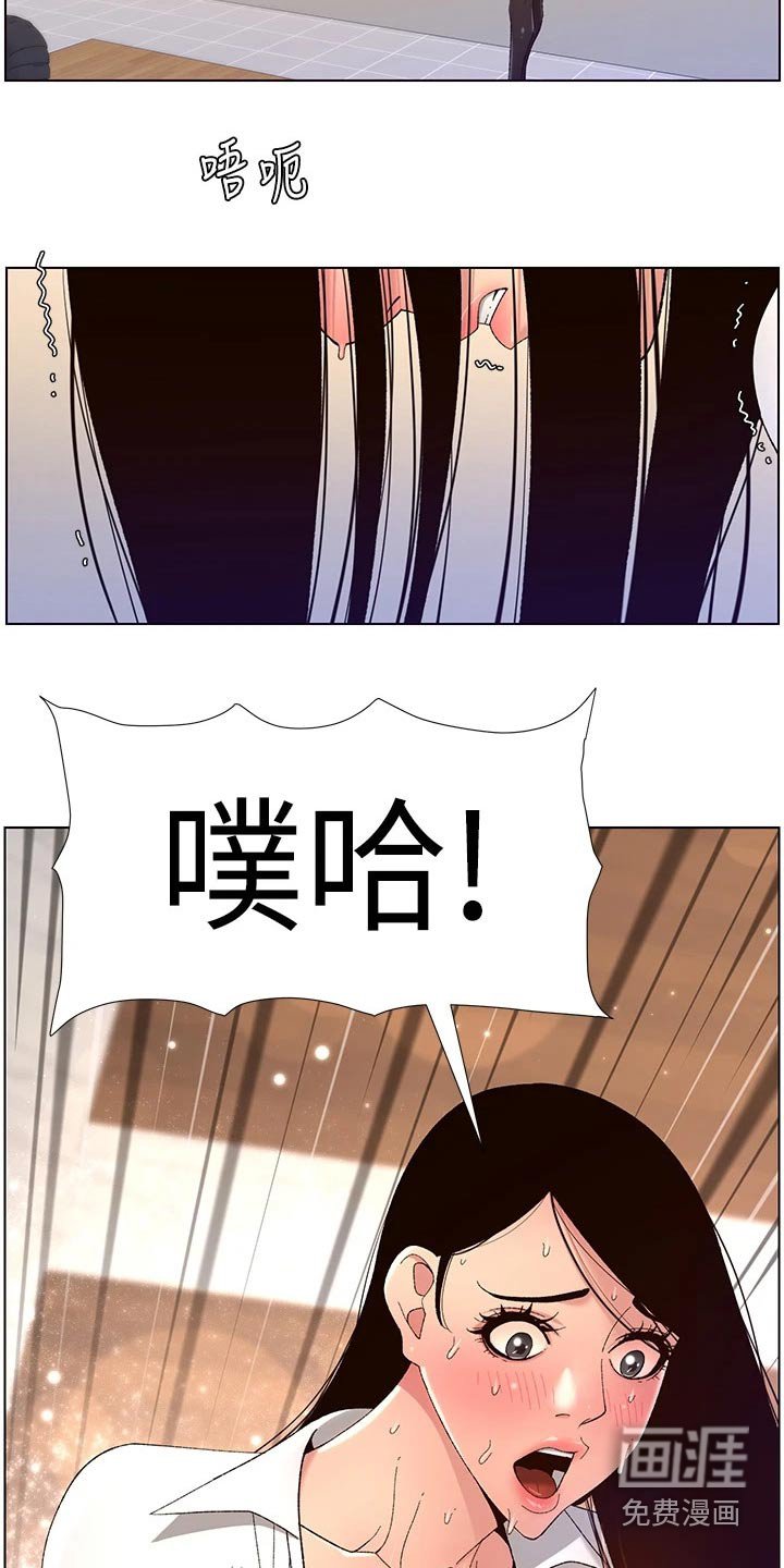 第42章：他是谁