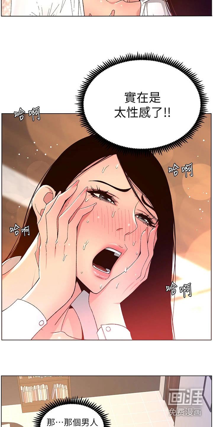第42章：他是谁