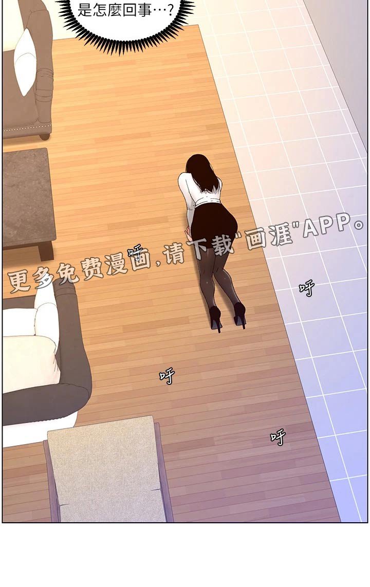第42章：他是谁