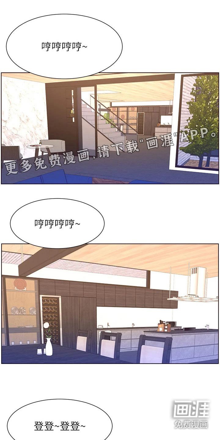 第43章：新房子 