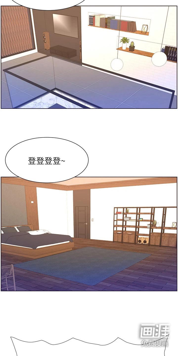 第43章：新房子 