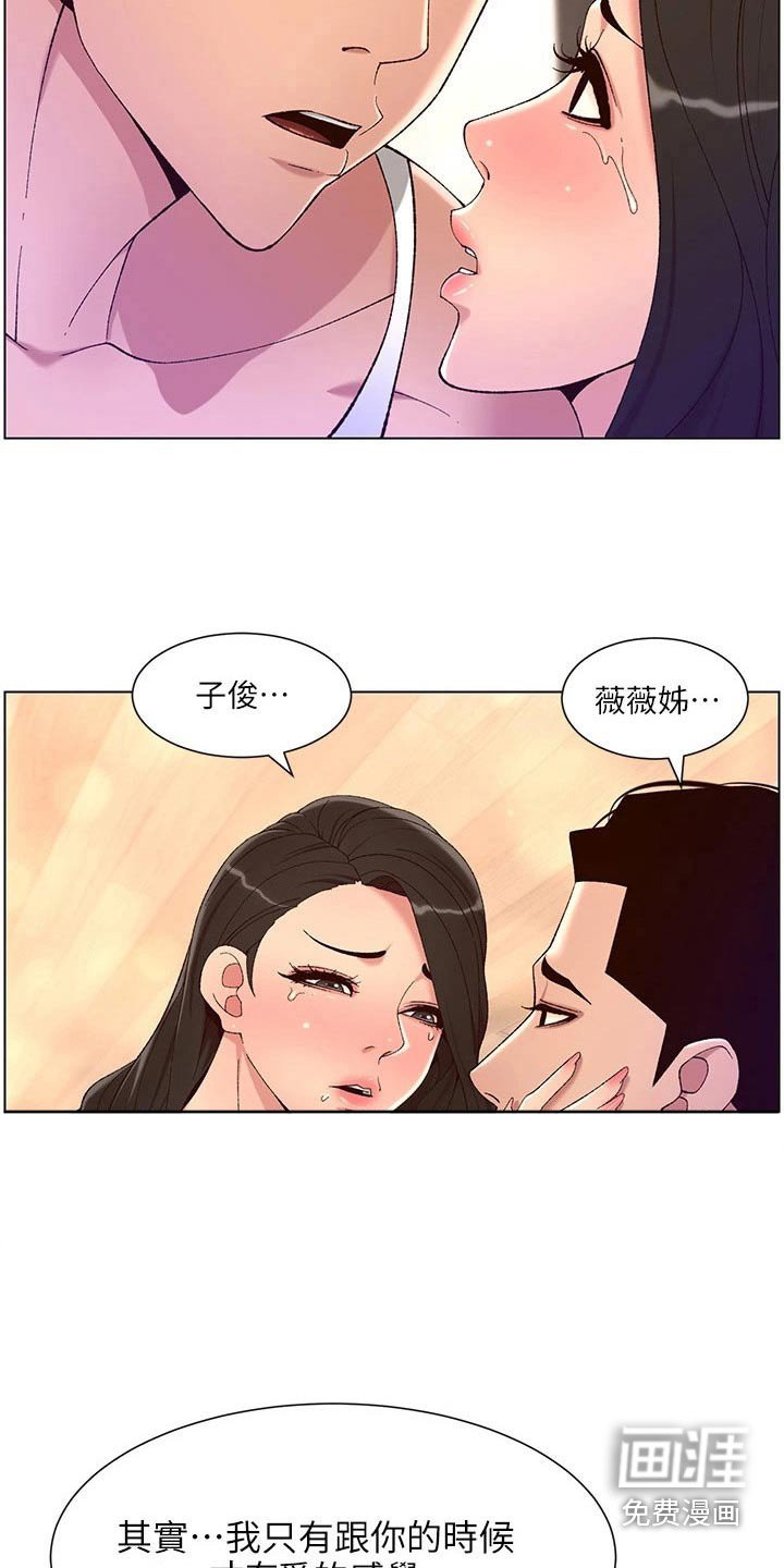 第44章：淤青