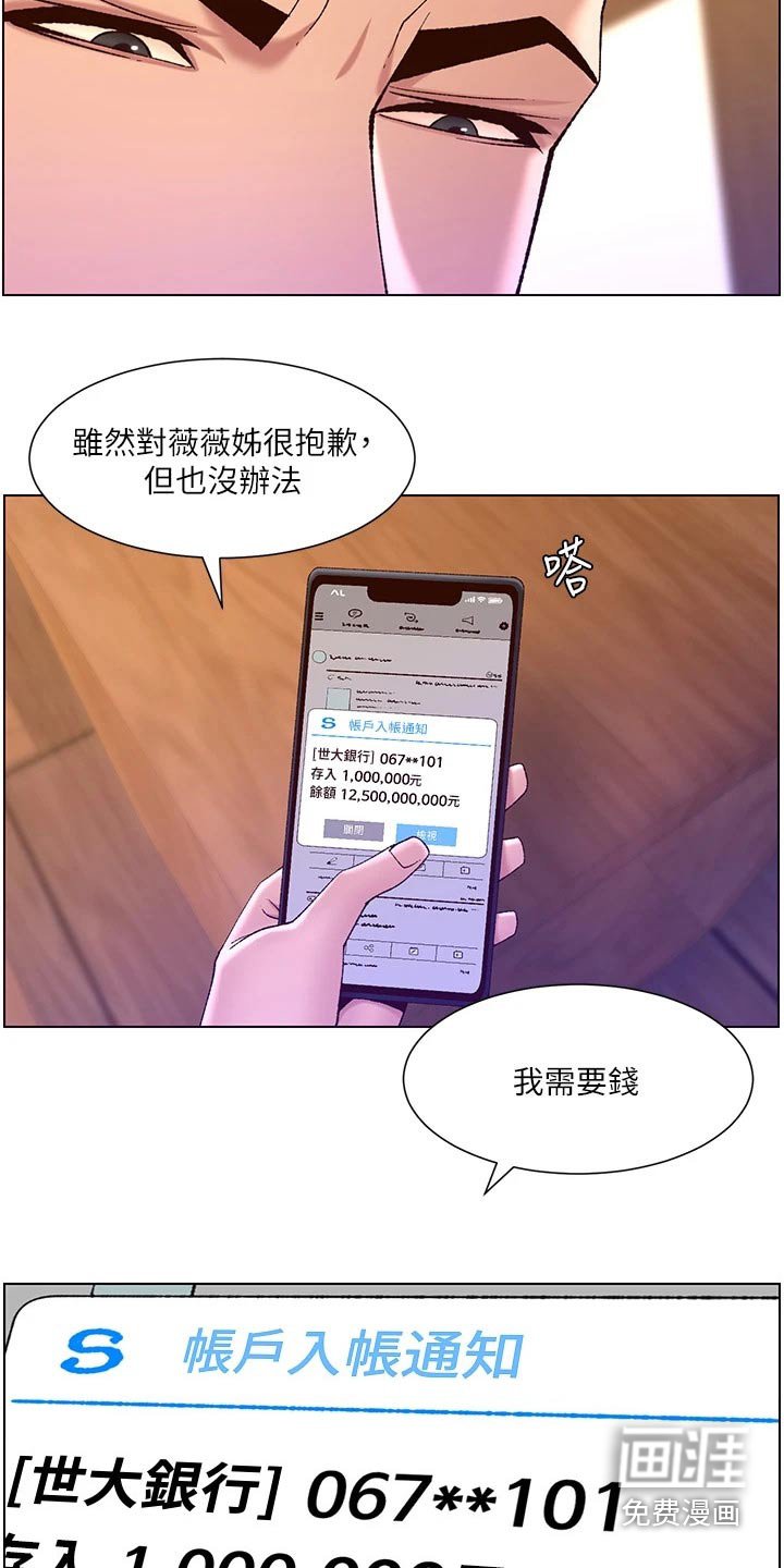 第45章：成就