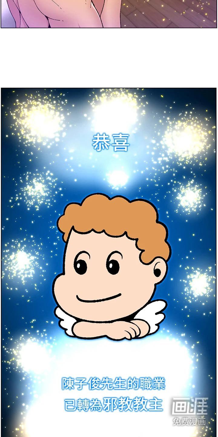 第45章：成就