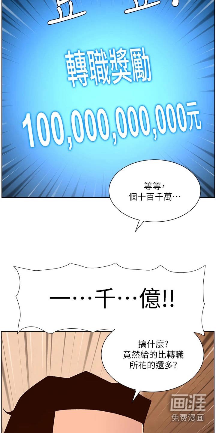 第45章：成就