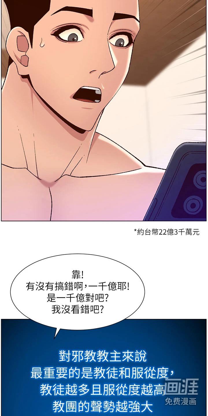 第45章：成就