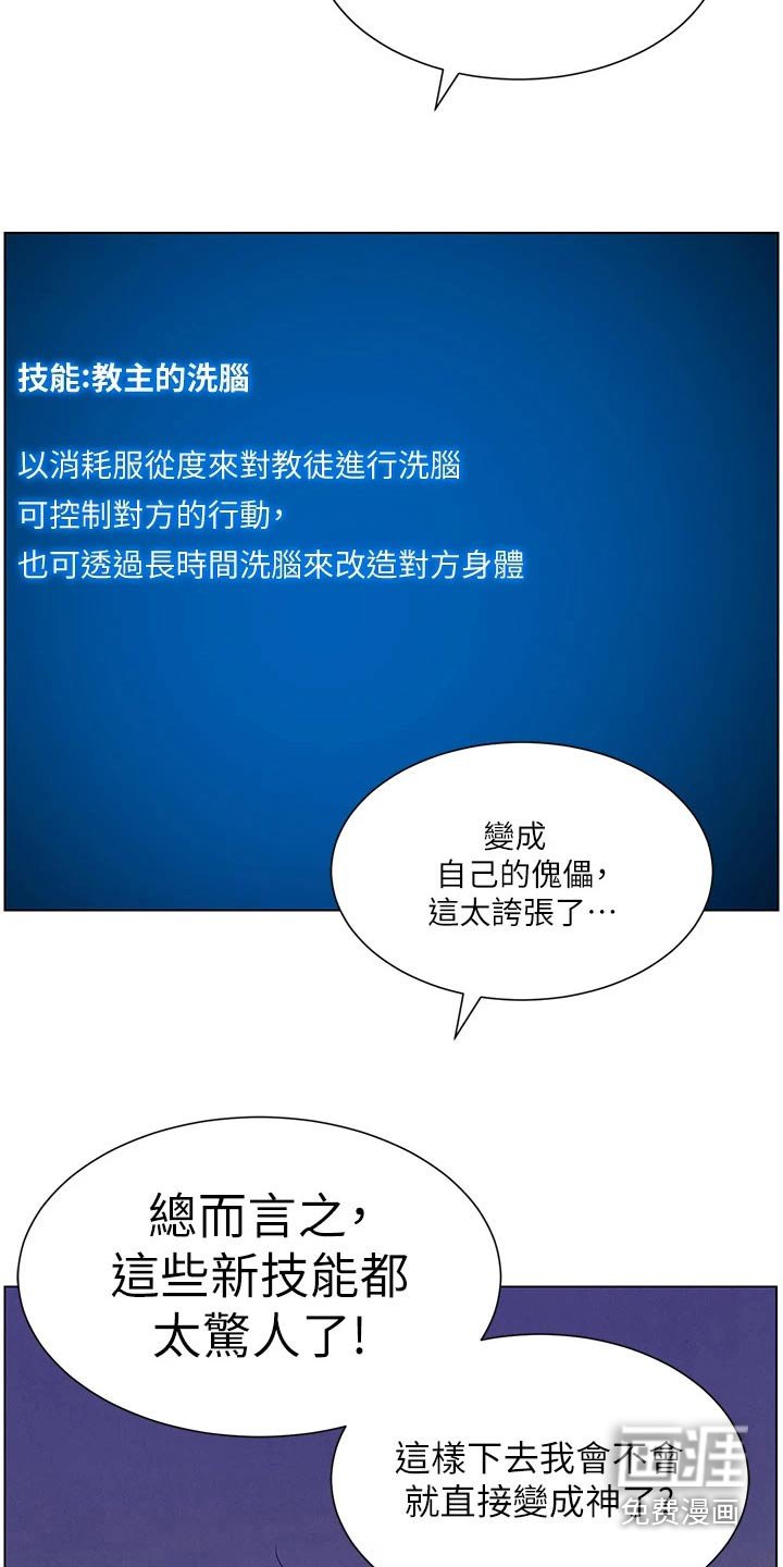 第45章：成就