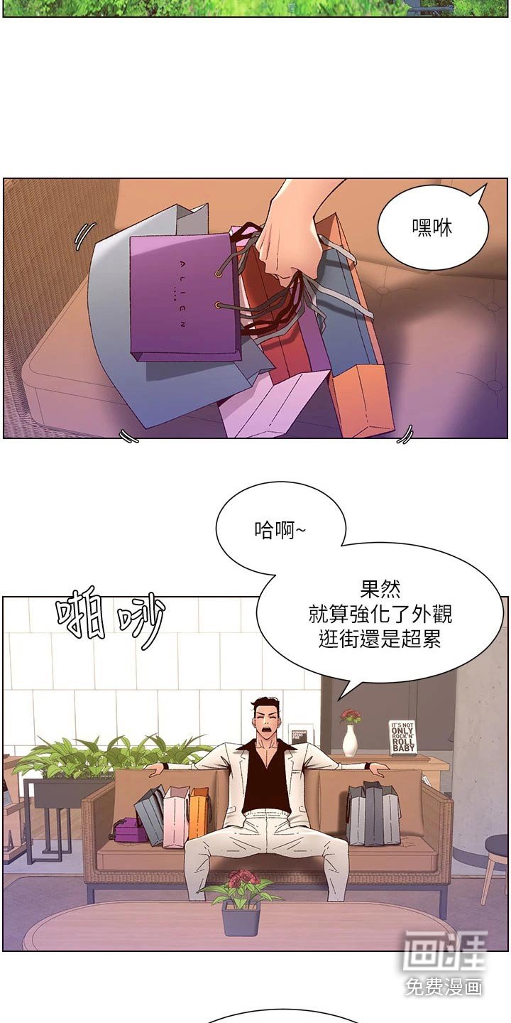 第46章：出手