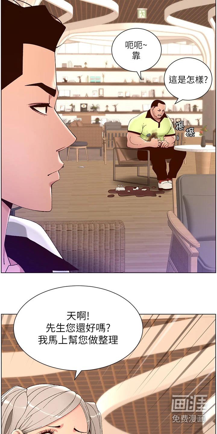 第46章：出手
