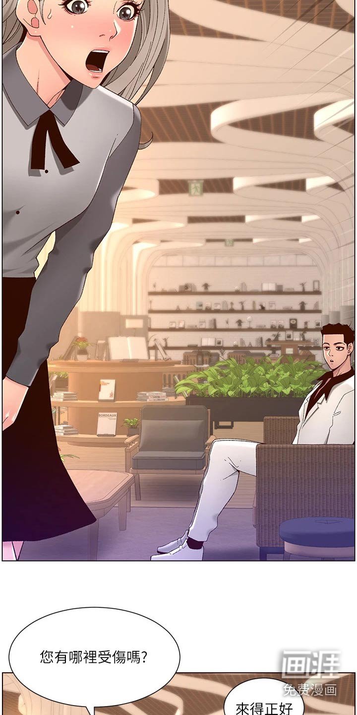 第46章：出手