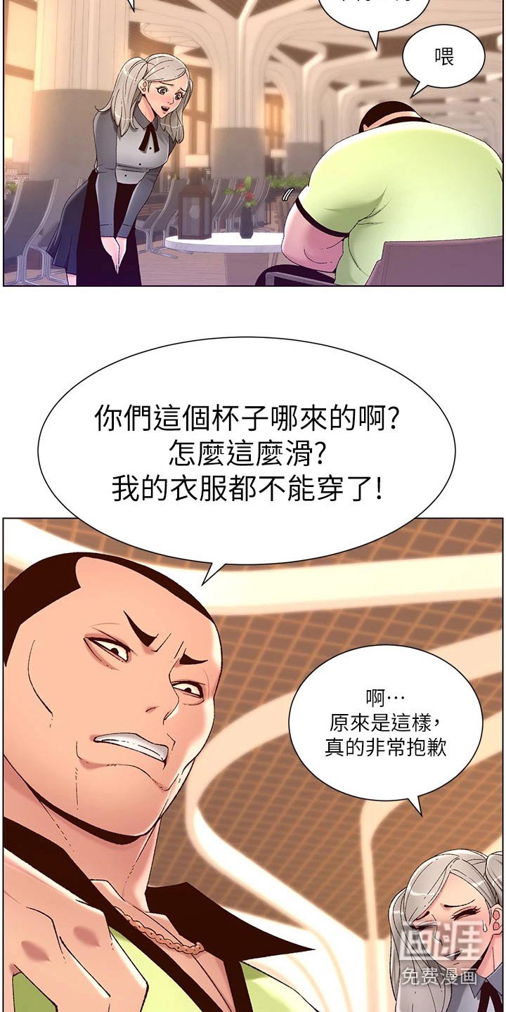 第46章：出手