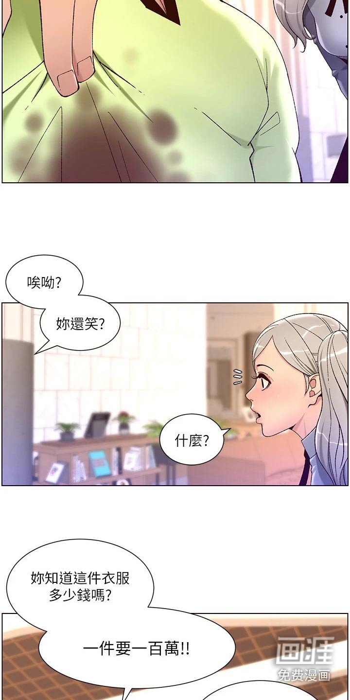 第46章：出手