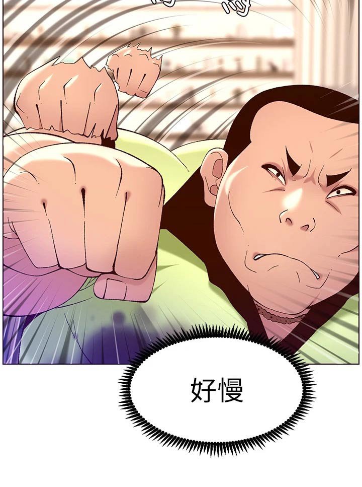 第46章：出手