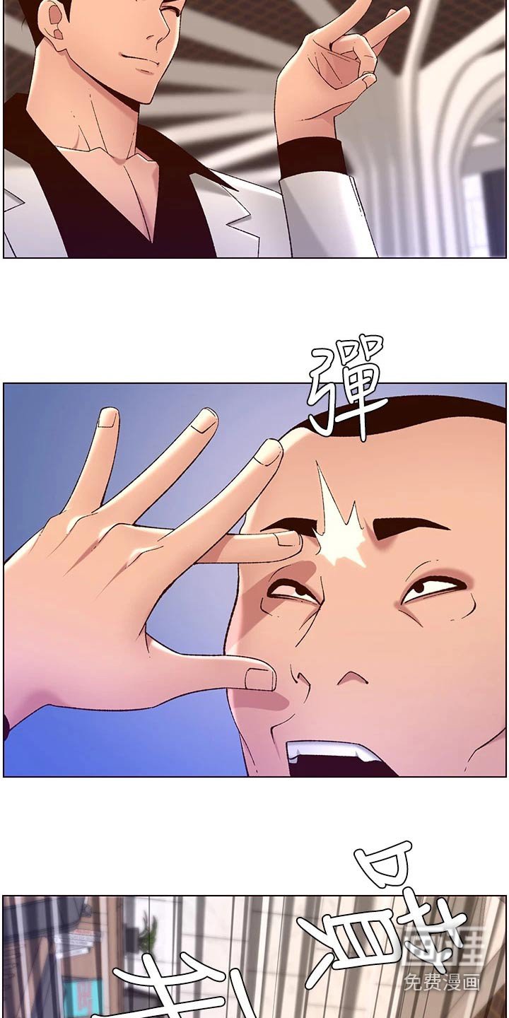 第46章：出手