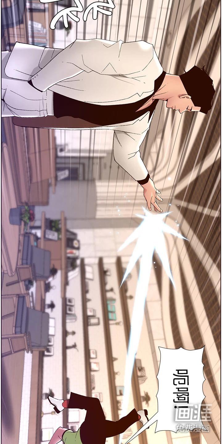 第46章：出手